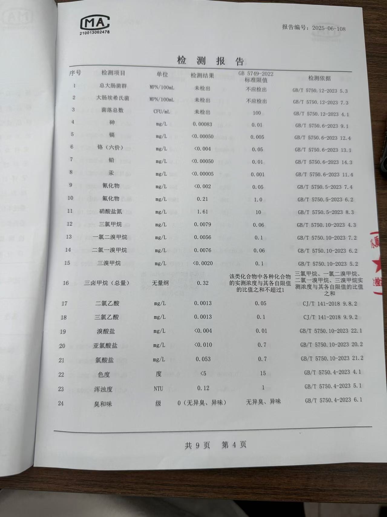 微信圖片_20250707155706.jpg